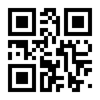 QR-Code zur Seite https://www.isbn.de/9780470199084