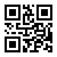 QR-Code zur Seite https://www.isbn.de/9780470243732