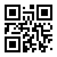 QR-Code zur Seite https://www.isbn.de/9780470253427