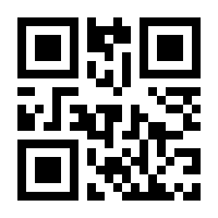 QR-Code zur Seite https://www.isbn.de/9780470258248