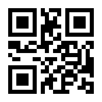 QR-Code zur Seite https://www.isbn.de/9780470260913