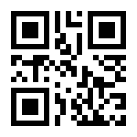 QR-Code zur Seite https://www.isbn.de/9780470261675
