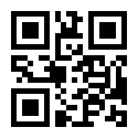 QR-Code zur Seite https://www.isbn.de/9780470275870