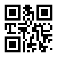 QR-Code zur Seite https://www.isbn.de/9780470276839