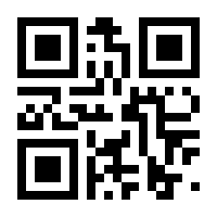 QR-Code zur Seite https://www.isbn.de/9780470276877