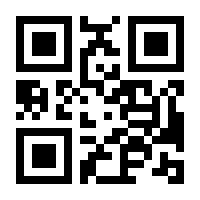 QR-Code zur Seite https://www.isbn.de/9780470295038