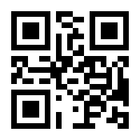 QR-Code zur Seite https://www.isbn.de/9780470317686