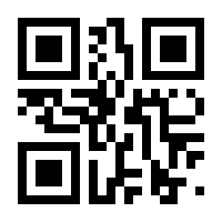 QR-Code zur Buchseite 9780470319611