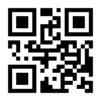 QR-Code zur Seite https://www.isbn.de/9780470323182