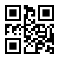 QR-Code zur Seite https://www.isbn.de/9780470339459