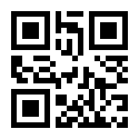 QR-Code zur Seite https://www.isbn.de/9780470343852