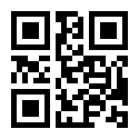 QR-Code zur Seite https://www.isbn.de/9780470345399