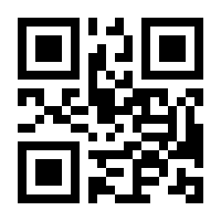 QR-Code zur Seite https://www.isbn.de/9780470377499
