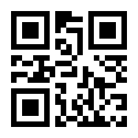QR-Code zur Seite https://www.isbn.de/9780470377611