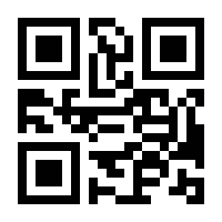 QR-Code zur Seite https://www.isbn.de/9780470377796