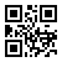 QR-Code zur Seite https://www.isbn.de/9780470383117