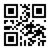 QR-Code zur Buchseite 9780470393802