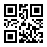 QR-Code zur Seite https://www.isbn.de/9780470393819