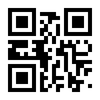 QR-Code zur Seite https://www.isbn.de/9780470396230