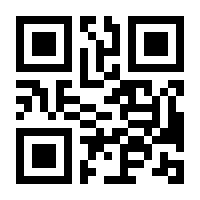 QR-Code zur Seite https://www.isbn.de/9780470396506
