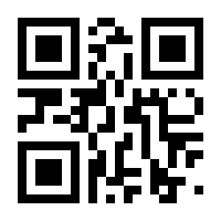 QR-Code zur Seite https://www.isbn.de/9780470396681
