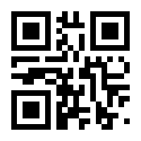 QR-Code zur Seite https://www.isbn.de/9780470397770