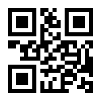 QR-Code zur Seite https://www.isbn.de/9780470406755