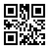 QR-Code zur Seite https://www.isbn.de/9780470413746