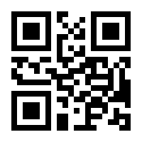 QR-Code zur Seite https://www.isbn.de/9780470429068