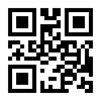 QR-Code zur Seite https://www.isbn.de/9780470431443