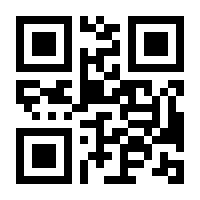QR-Code zur Seite https://www.isbn.de/9780470438527