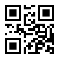 QR-Code zur Seite https://www.isbn.de/9780470442548
