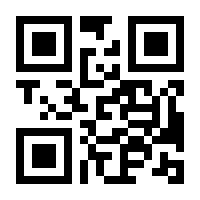 QR-Code zur Buchseite 9780470445648