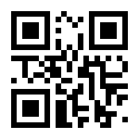 QR-Code zur Seite https://www.isbn.de/9780470445655