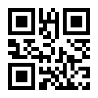 QR-Code zur Seite https://www.isbn.de/9780470448045