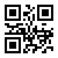 QR-Code zur Buchseite 9780470448052