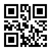 QR-Code zur Seite https://www.isbn.de/9780470449981