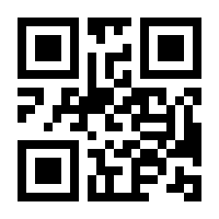 QR-Code zur Buchseite 9780470450246