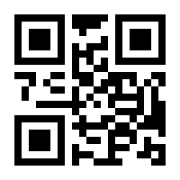 QR-Code zur Buchseite 9780470450567