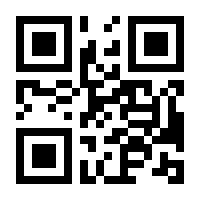 QR-Code zur Seite https://www.isbn.de/9780470454619