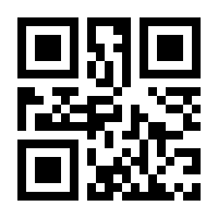 QR-Code zur Seite https://www.isbn.de/9780470454626