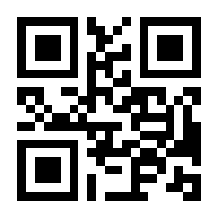 QR-Code zur Seite https://www.isbn.de/9780470454657