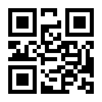 QR-Code zur Seite https://www.isbn.de/9780470455241