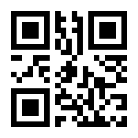 QR-Code zur Seite https://www.isbn.de/9780470457986
