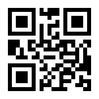 QR-Code zur Seite https://www.isbn.de/9780470471166