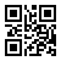 QR-Code zur Seite https://www.isbn.de/9780470472026