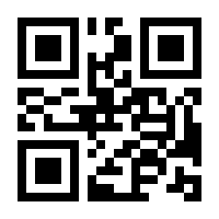 QR-Code zur Seite https://www.isbn.de/9780470486207