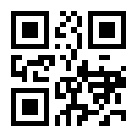 QR-Code zur Seite https://www.isbn.de/9780470486740