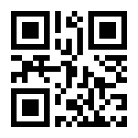 QR-Code zur Seite https://www.isbn.de/9780470488072