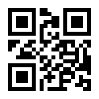 QR-Code zur Seite https://www.isbn.de/9780470489598